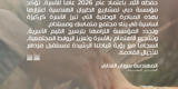 عام الاسرة بوستات DAEP 02