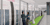 3D visualization of people waiting for the Automated People Mover at DWC