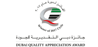 جائزة دبي للجودة التقديرية