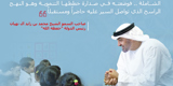 EMIRATI DAY FOR EDUCATION 01
