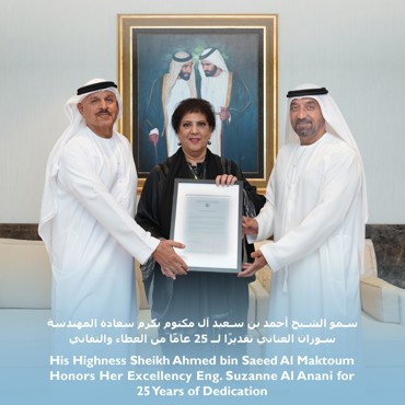 His Highness Sheikh Ahmed bin Saeed Al Maktoum Honors Her Excellency Eng. Suzanne Al Anani for 25 Years of Dedication 