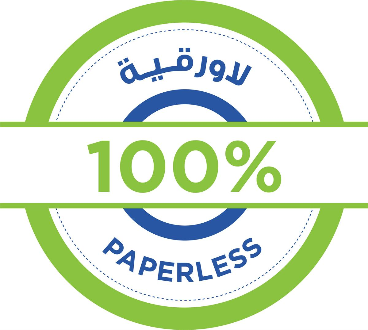 فوز مؤسسة دبي لمشاريع الطيران الهندسية بختم (100% لاورقية) من هيئة دبي الرقمية